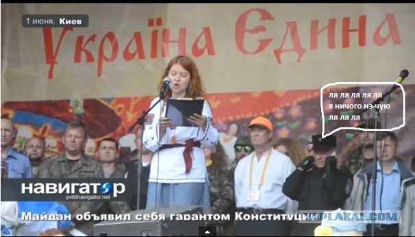 Майдан объявил себя «украинской святыней»