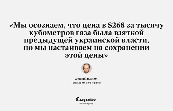 Бесславные ублюдки...