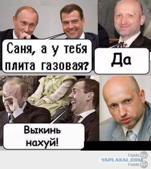 Путин:Киев сознательно затягивает проблему с газом
