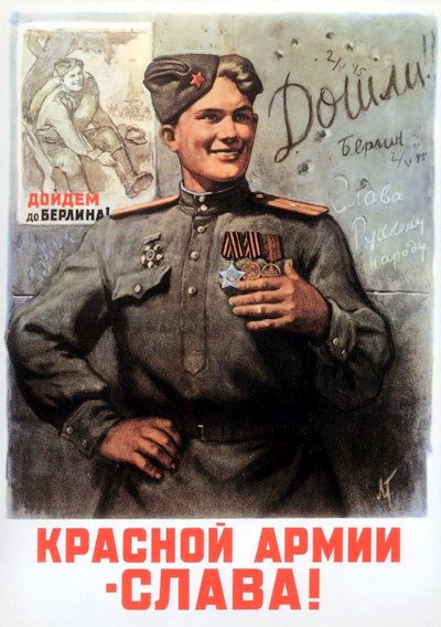Накануне годовщины 22 июня 1941