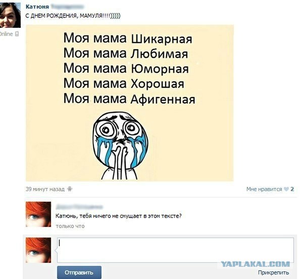 Прикольные картинки