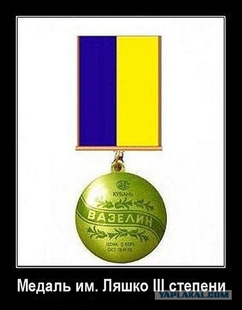 Олег Ляшко станет военным комендантом Донбасса