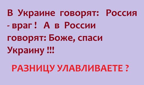 Украинские детки