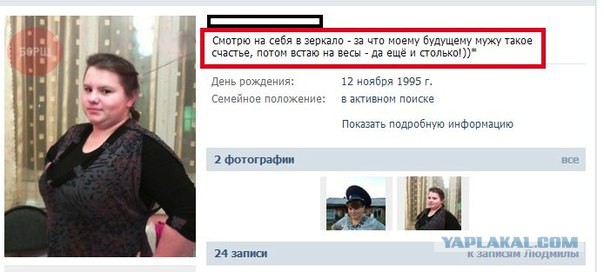 Смешные комментарии из социальных сетей