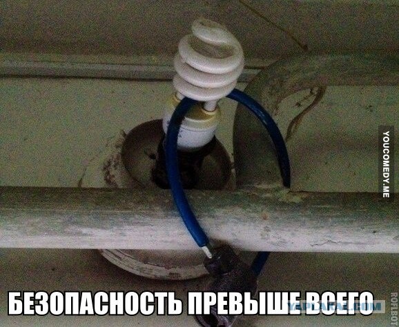 Поднимаем настроение
