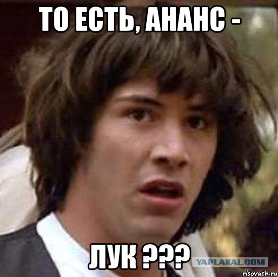 Домашний ананас