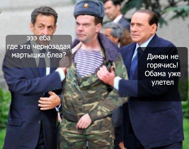 Ну как же,