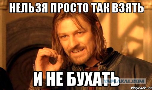 Епстесственно! Всегда пожалуйста! Ик...