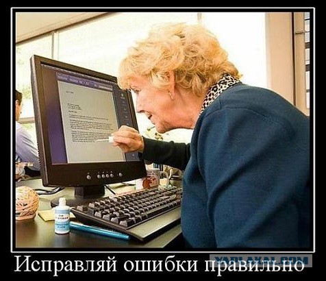 Демотиваторов пост