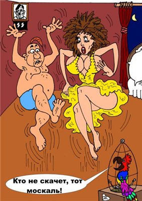 В Одессе избили Шуфрича