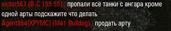 Wargaming 15