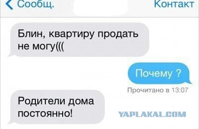 Хватит негатива на сегодня, пятница же!