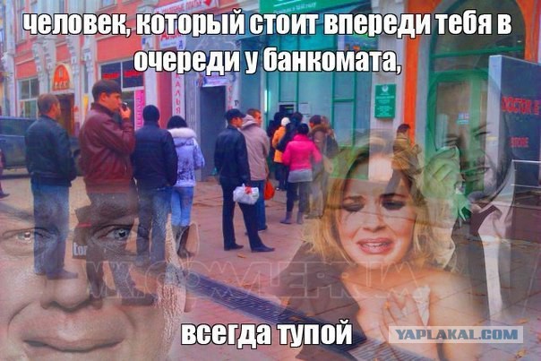 Весёлые картинки