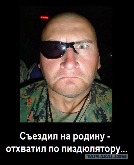 Глазами русско-американского Морпеха США