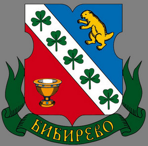 А Вы знаете герб своего города?