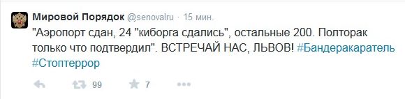 Перемирие кончилось, едва начавшись.