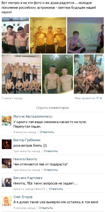 Ужасы и приколы из соцсетей 18+