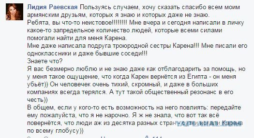Поможем Маме Стифлера.