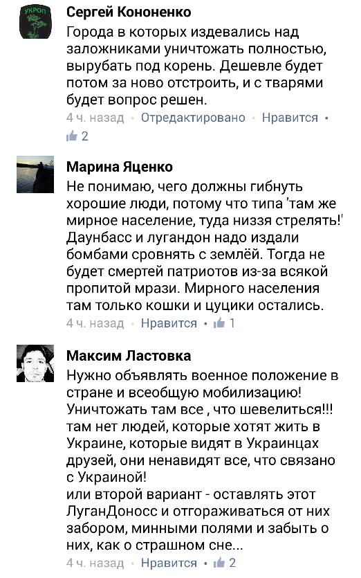 Пленных украинских военных ведут по улицам Донецка