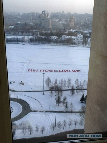 А тем временем в Москве...