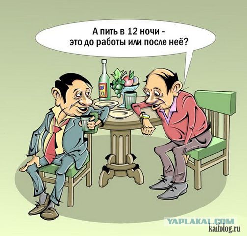 Веселая подборка