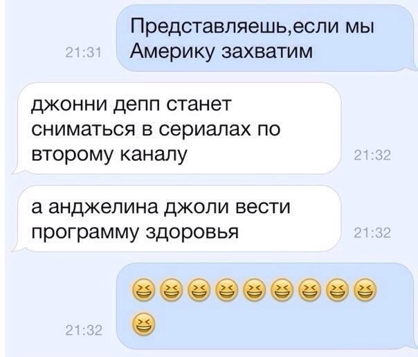 Ужасы и приколы из соцсетей 18+