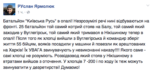 Перемирие кончилось, едва начавшись.