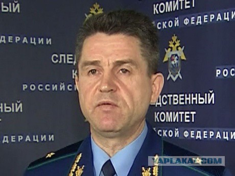 В Питере задержан ''диванный воин''