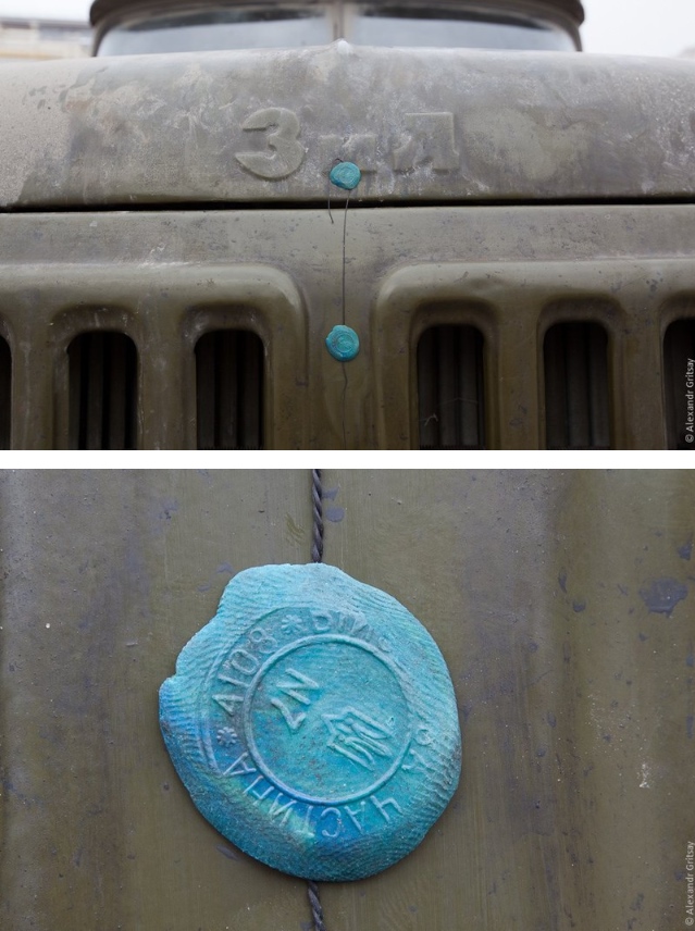 Паленые доказательства