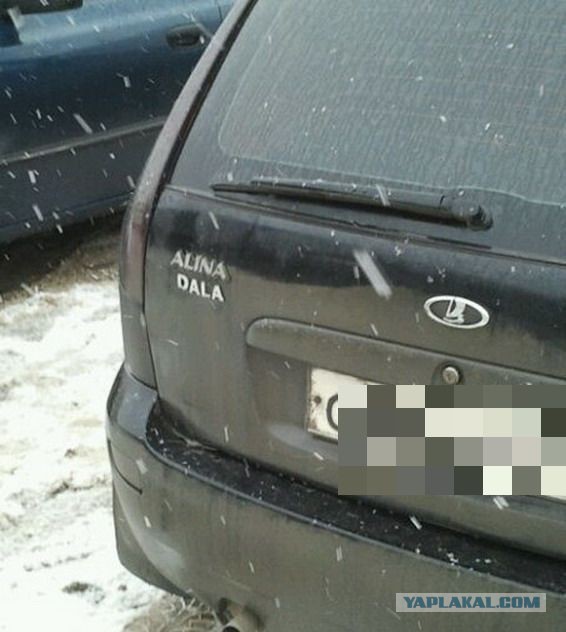Автошутки.