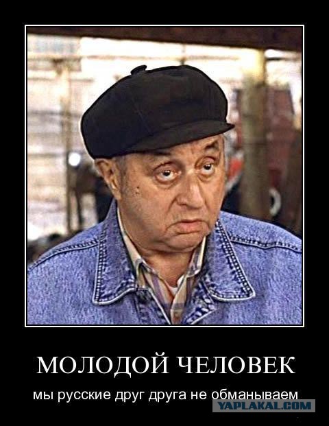 Соучастник