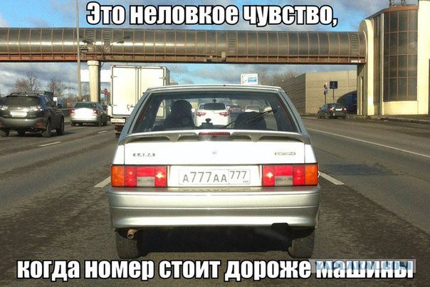 Подборка автоприколов