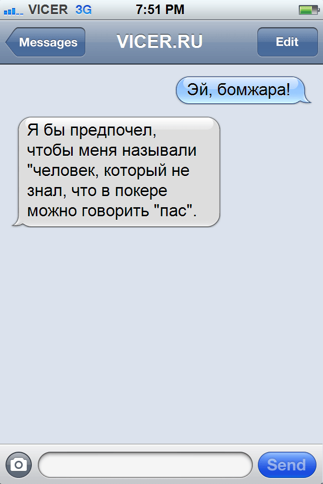 СМС