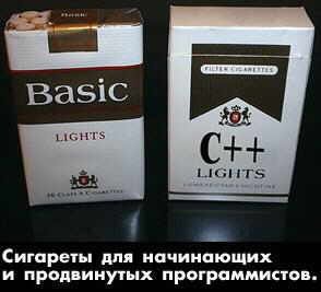 Инженер - это половая ориентация!