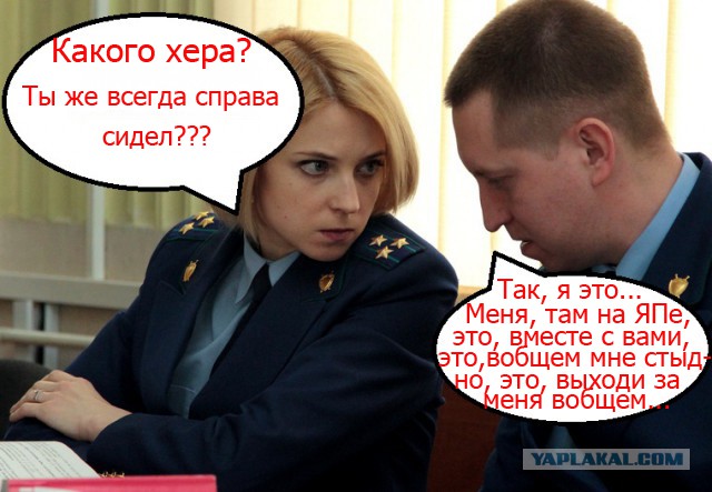 Этот взгляд!