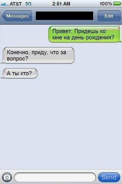 Ужасы и приколы из соцсетей 18+