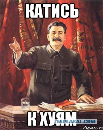 Конец Приднестровья