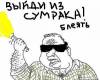 Медведев открыл страницу "ВКонтакте"