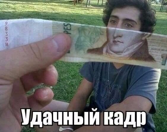 Весёлости для настроения