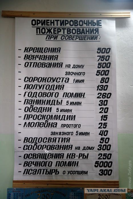 А ну, пошли отсюда!