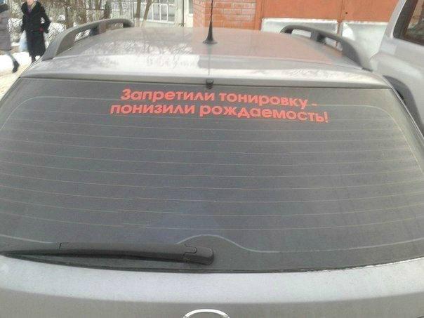 Автоприколы-20