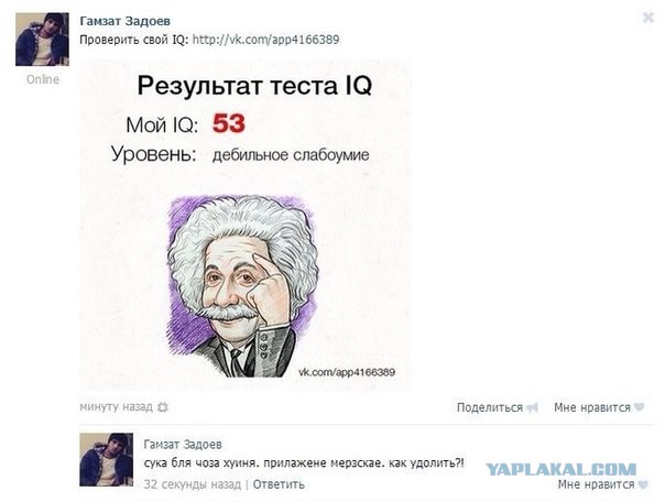 Смешные комментарии из социальных сетей