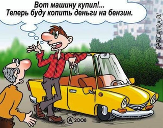 "И я не хочу...А что делать?"...