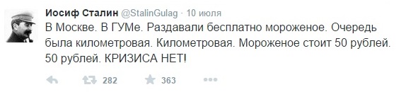 В России за два года удвоилось количество бедных