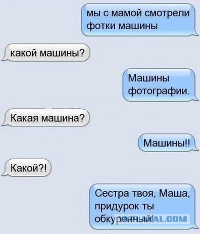 Ужасы и приколы из соцсетей 18+