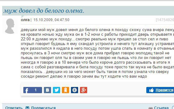 Ужасы и приколы из соцсетей 18+