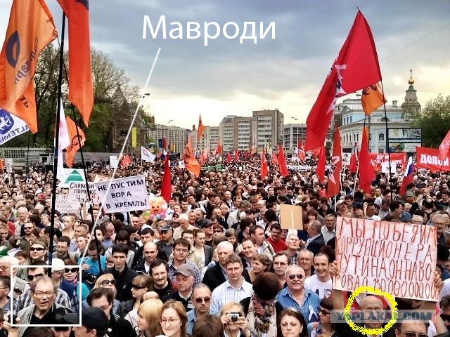 Марш Миллионов. 6 мая 2012 года
