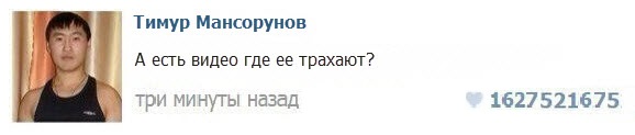 А есть видео...