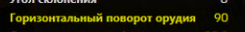 Wargaming 28