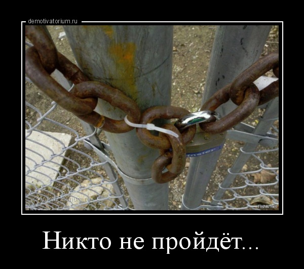 Демотиваторы на Субботу